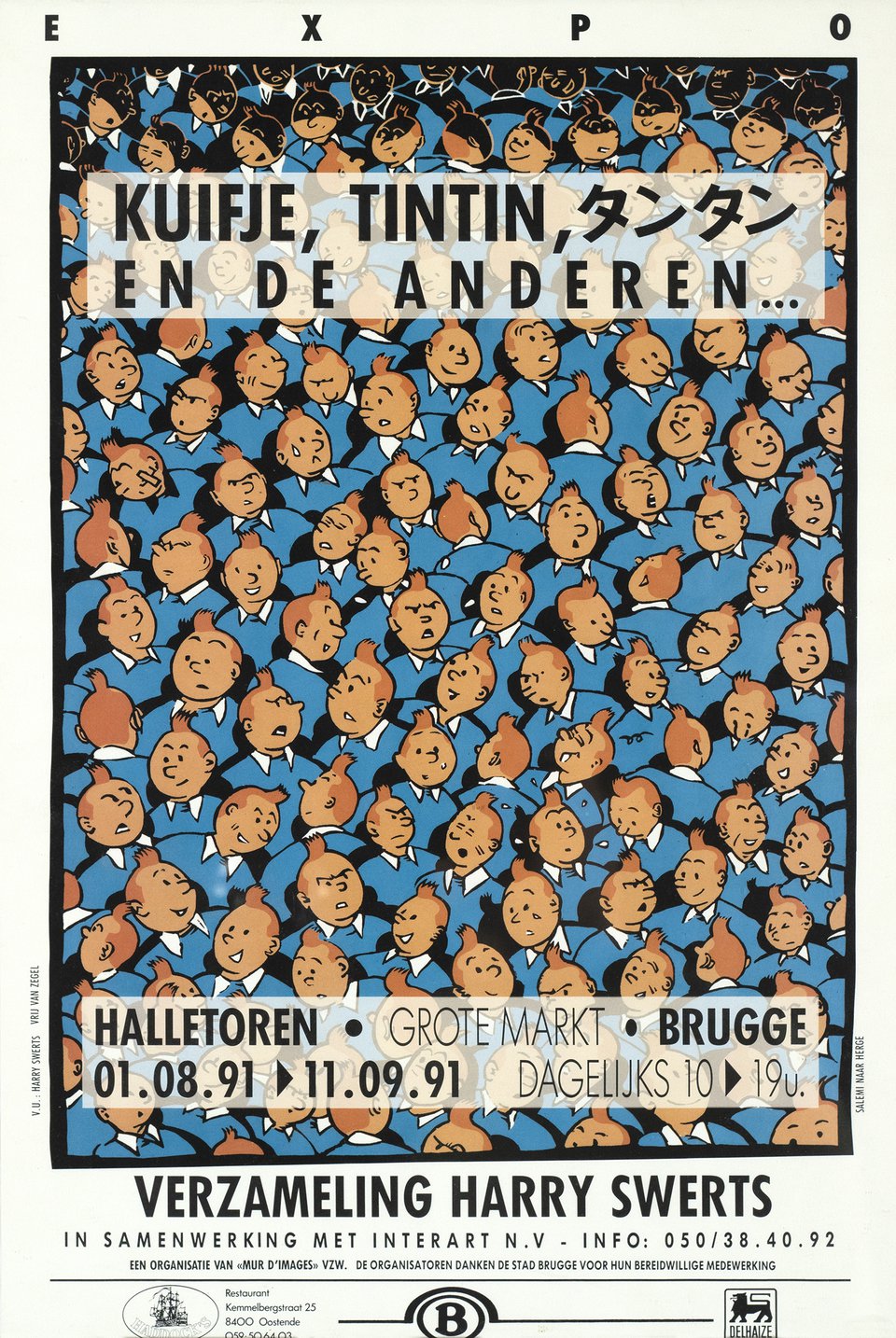 Expo Kuifje, Tintin, En de Anderen, Verzameling Harry Swerts
