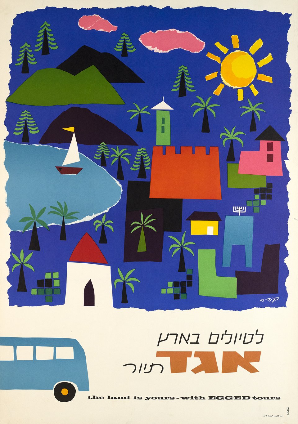 Israel, The land is yours with Egged Tours – Affiche ancienne – ANONYMOUS – 1963
