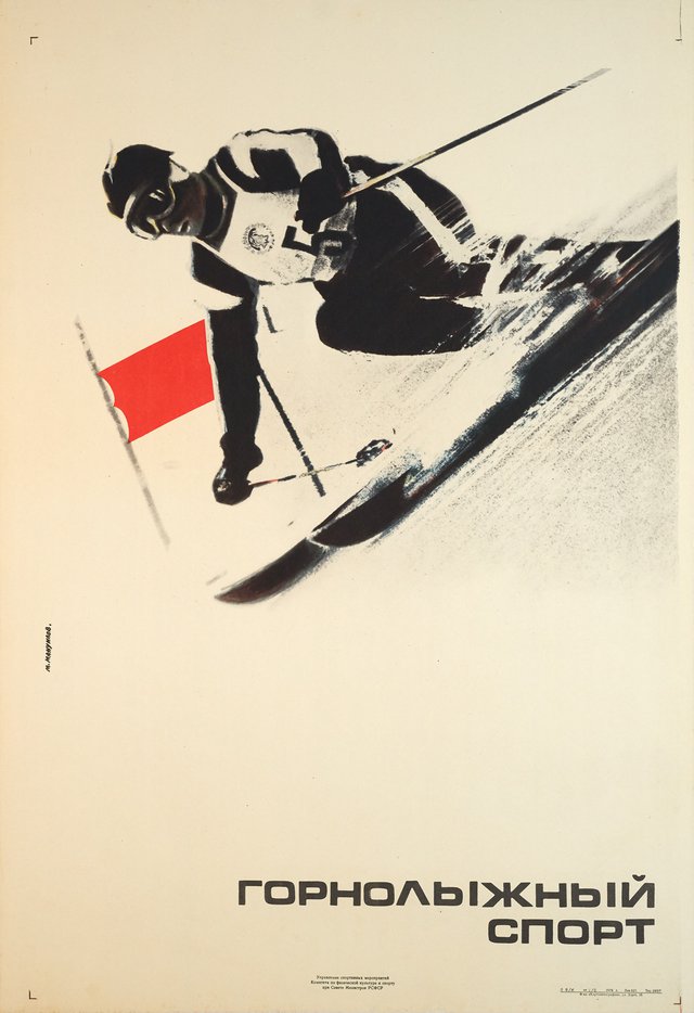 ГОРНОЛЫЖНЫЙ СПОРТ, Ski Alpin