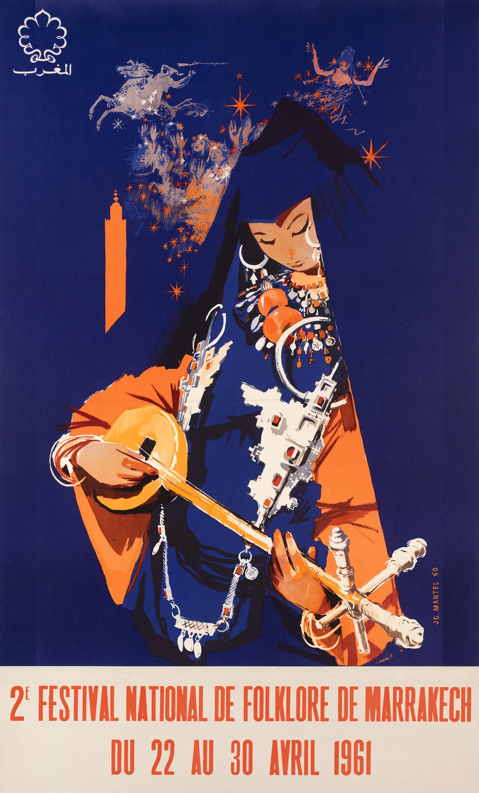 2e Festival national de folklore Marrakech – Affiche ancienne – Jean Gaston MANTEL – 1960