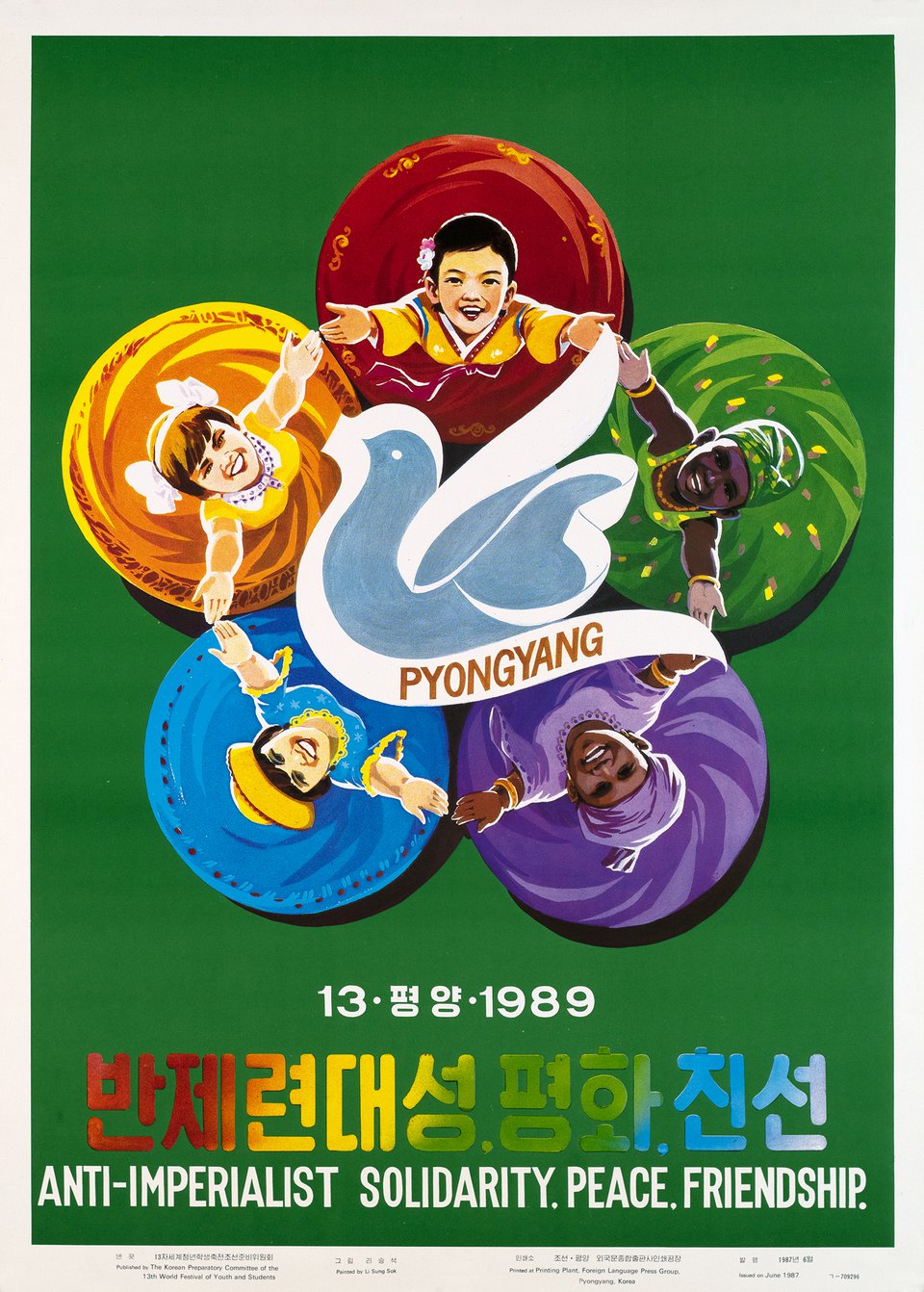 Pyongyang, Anti-imperialist Solidarity, Peace, Friendship, 13th World Festival of Youth and Students – Affiche ancienne – Sung Sok LI – 1987